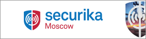 //www.securika-moscow.ru/ru-RU/visitors/e-ticket.aspx?utm_source=miogevisprom&utm_medium=Media&utm_c
